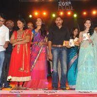 Panja Audio Release - Pictures | Picture 128547